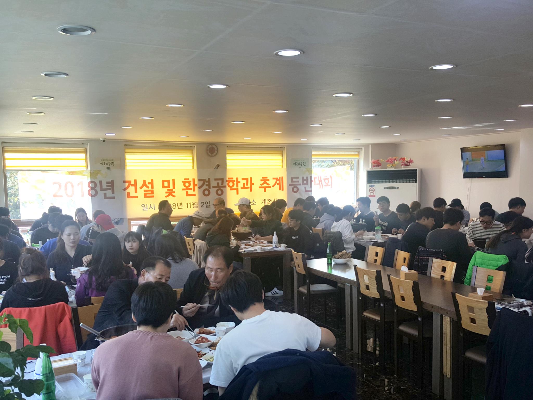 2018 추계등반대회2.jpg