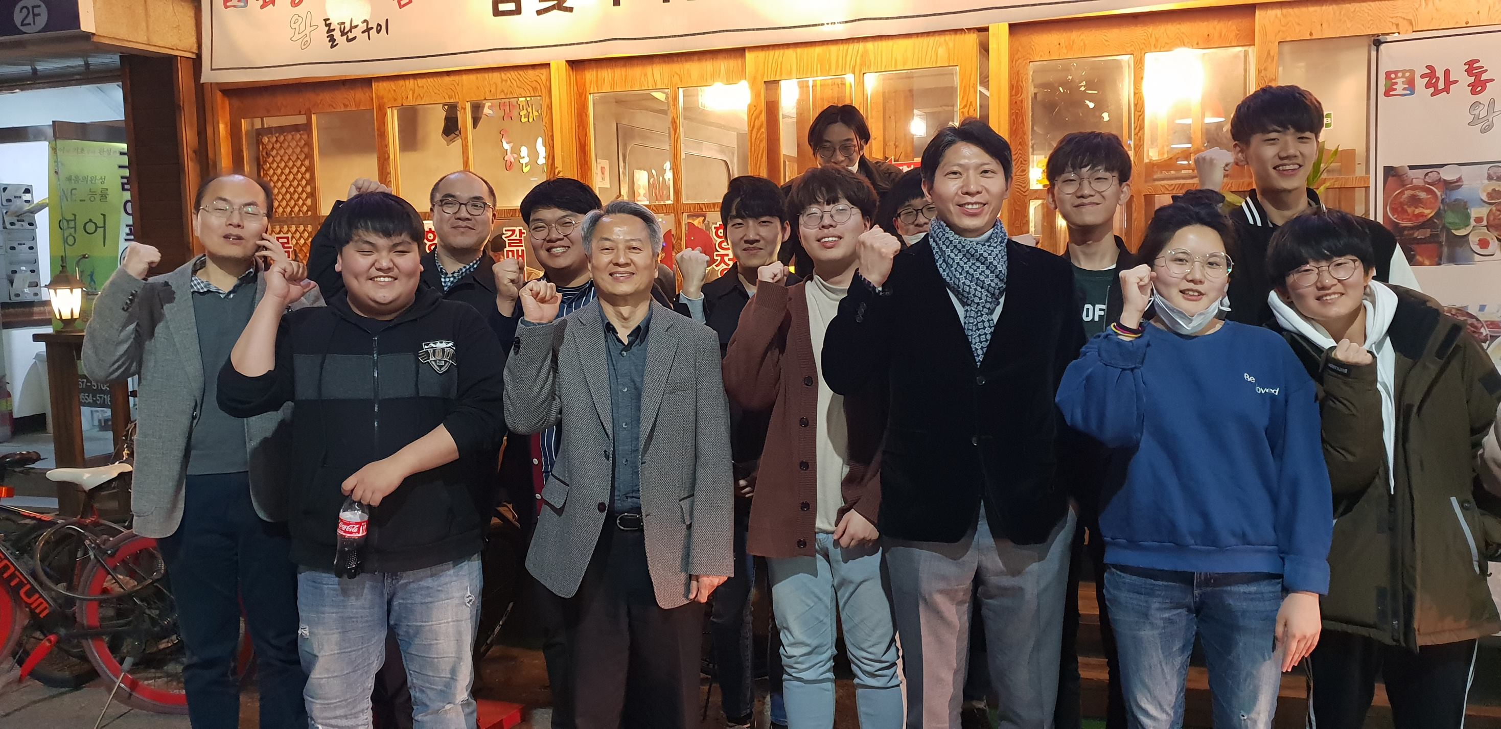 20190305 개강파티 단체사진2.jpg