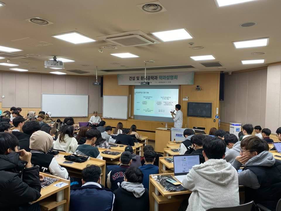 학과설명회1.jpg