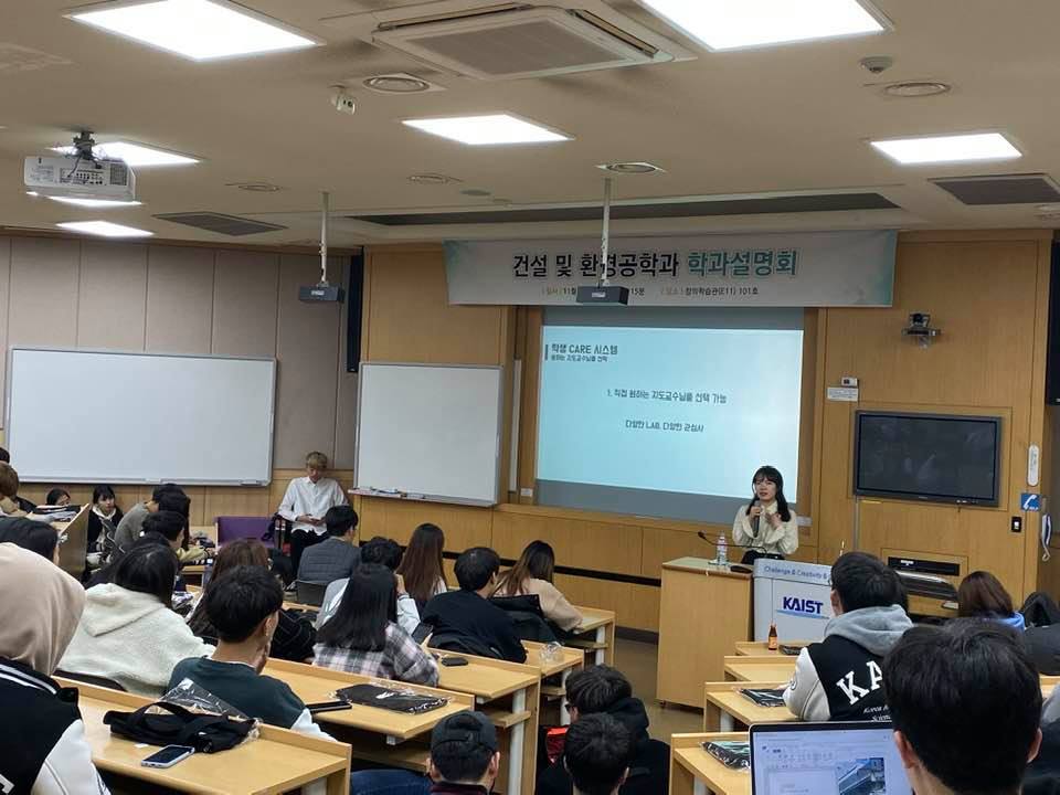 학과설명회6.jpg