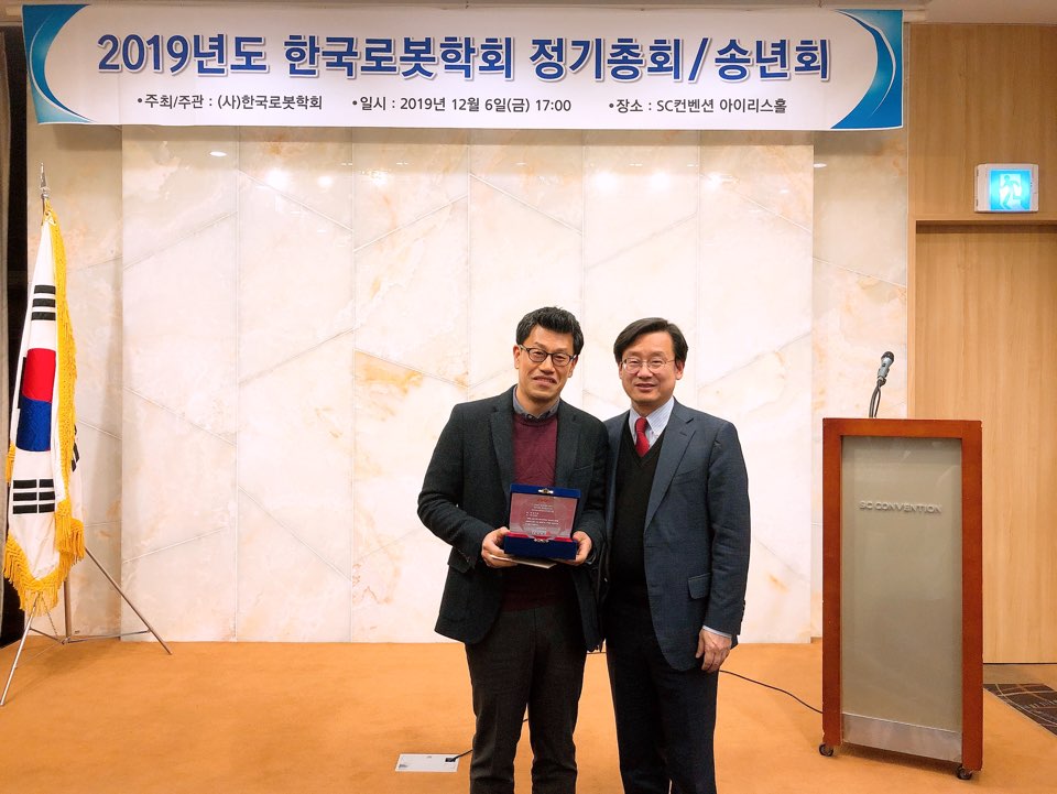 수상사진_유지환 교수님.jpg
