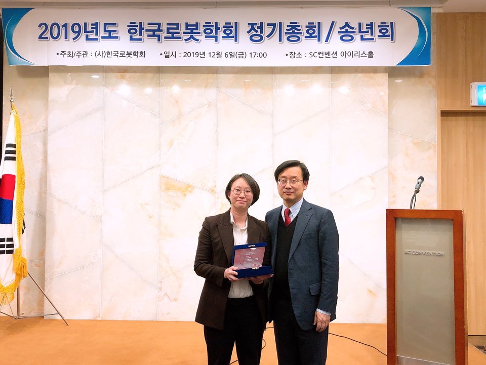 수상사진_김아영 교수님.jpg