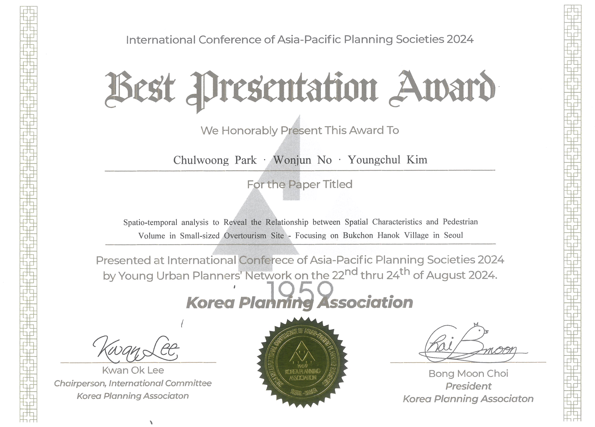 2024_ICAPPS_Award_PARK_Chulwoong.png