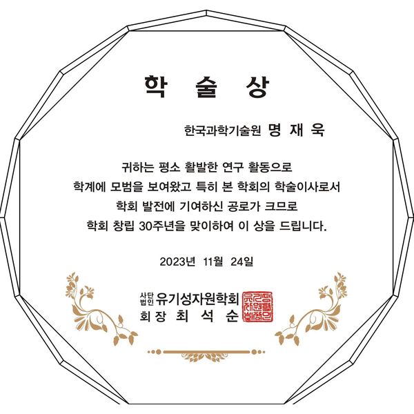 명재욱_n.jpg