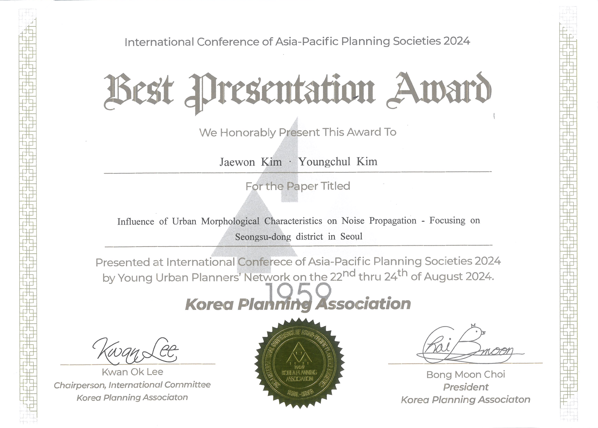 2024_ICAPPS_Award_KIM_Jaewon.png