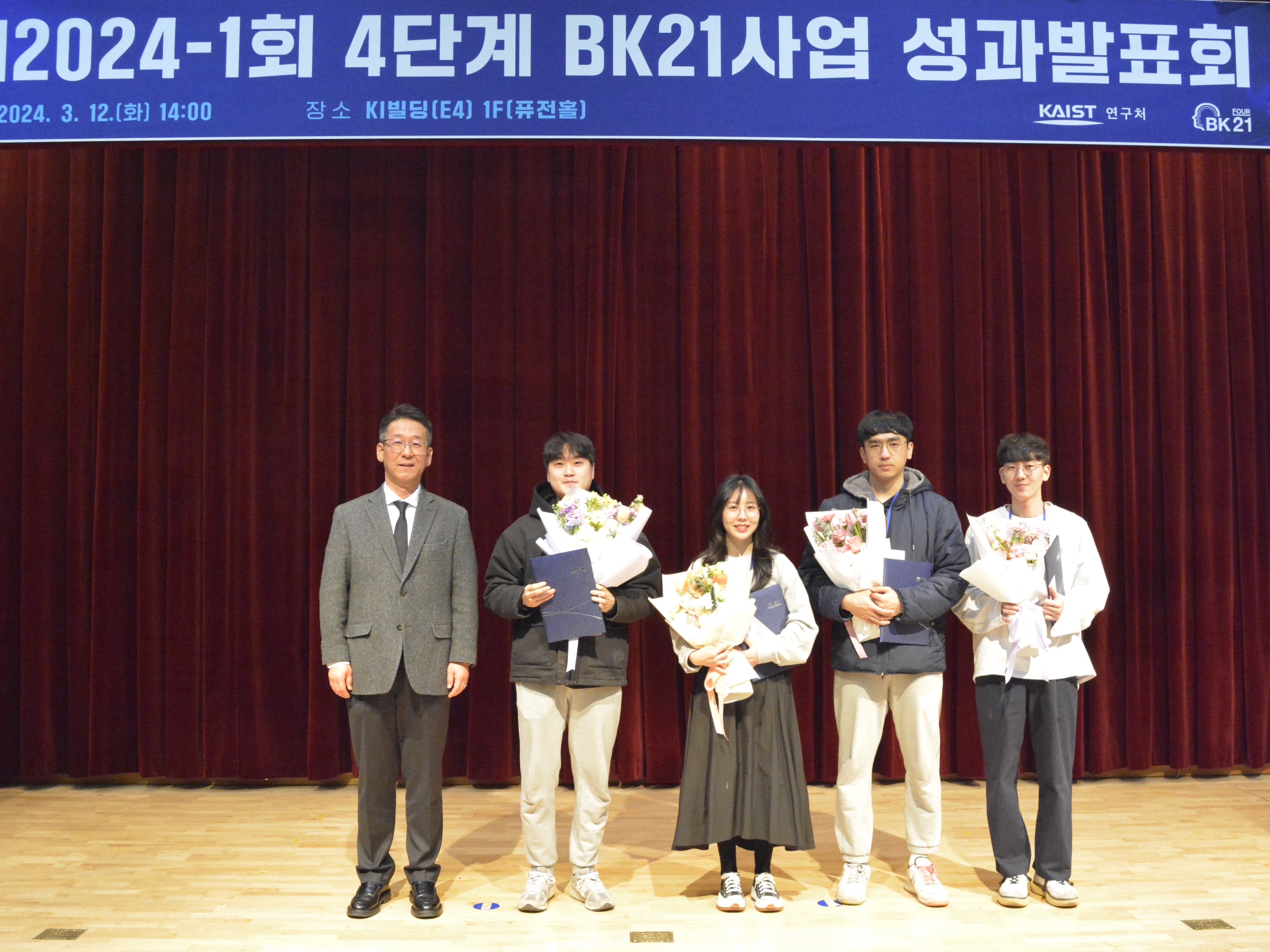 bk21_사진.jpg