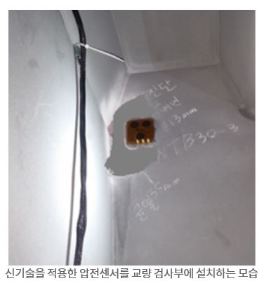 6_+신문기사+사진.jpg