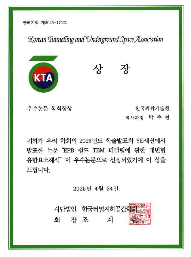 상장.png