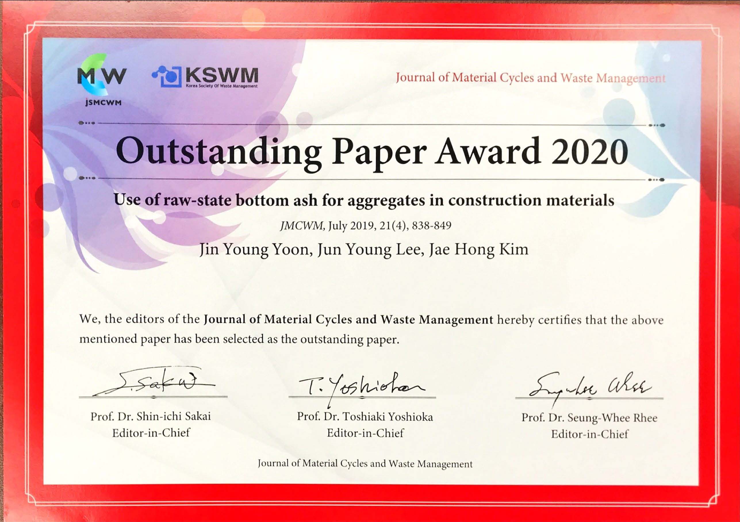A21_JMCWM_outstanding_paper_award.jpg