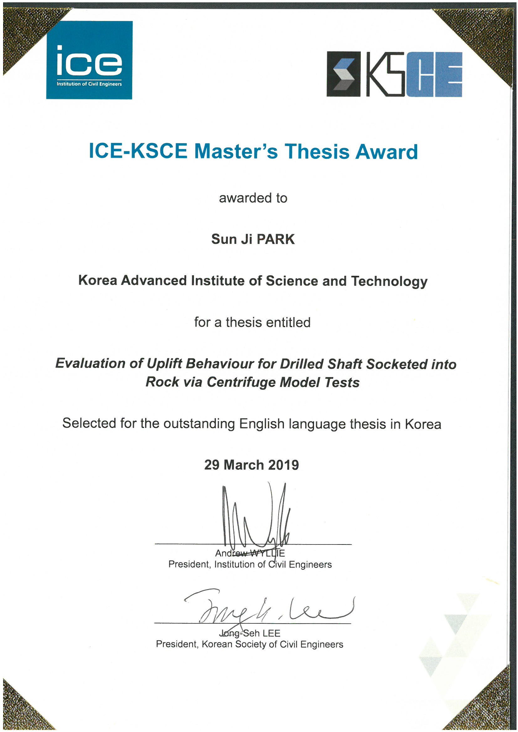 10.ICE-KSCE 상장 스캔본_박순지.jpg